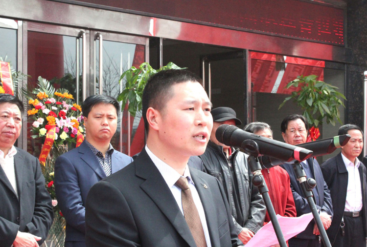 和顺爱游戏体育登录入口-爱游戏（中国）搬迁典礼董事长讲话.png