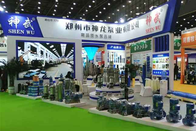 广州蒋皓现代农业发展有限公司11月18日-20日郑州国际会展中心的泵与电机展