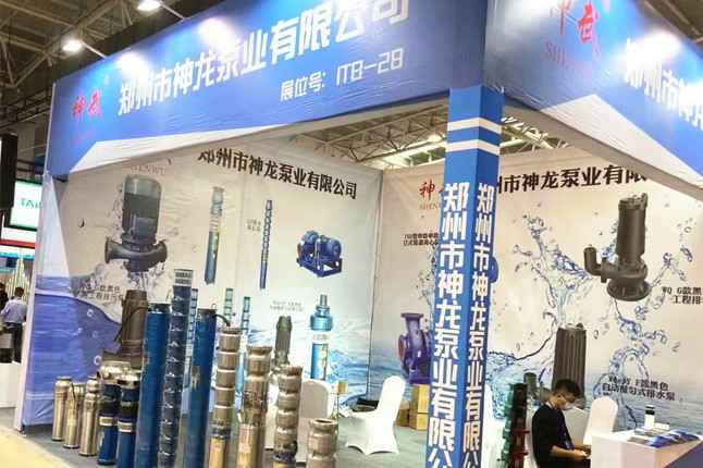 临沂国际会展中心广州蒋皓现代农业发展有限公司潜水泵大放异彩